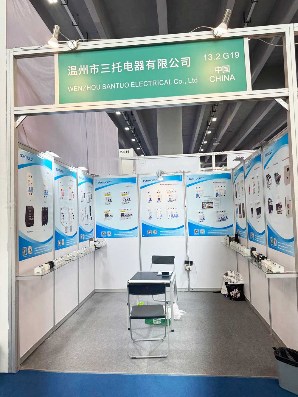 Guangzhou Internasionale Beligtingsuitstalling